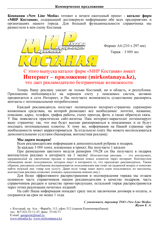 РАЗРАБОТКА САЙТА ШТОРЫ РАЗРАБОТКА САЙТА ШТОРЫ