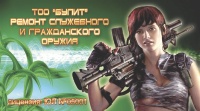 200 булит