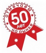 50 Лого