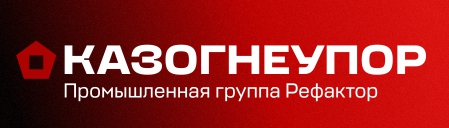 Казогнеупор